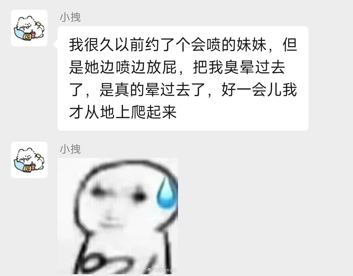 Npc的日常 tweet media