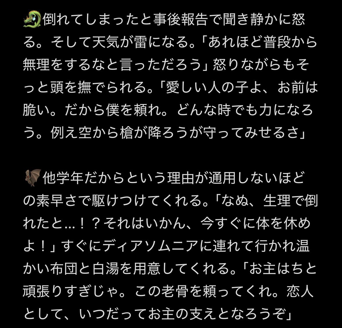 雅々 (@myms_twst) / Posts / X