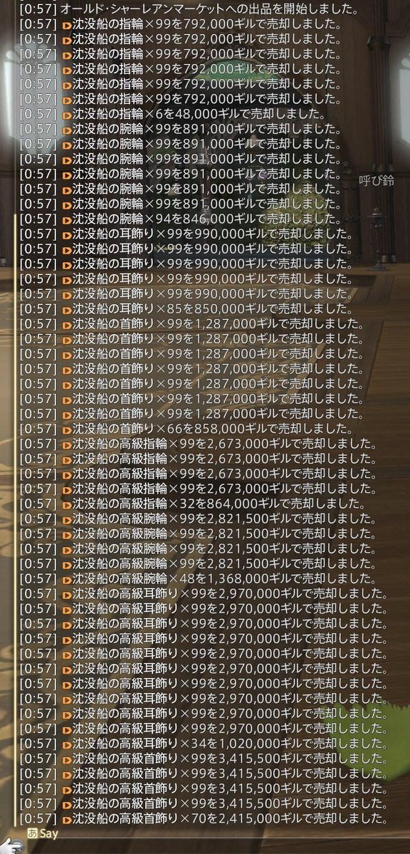 ぽっちー🍜 tweet media