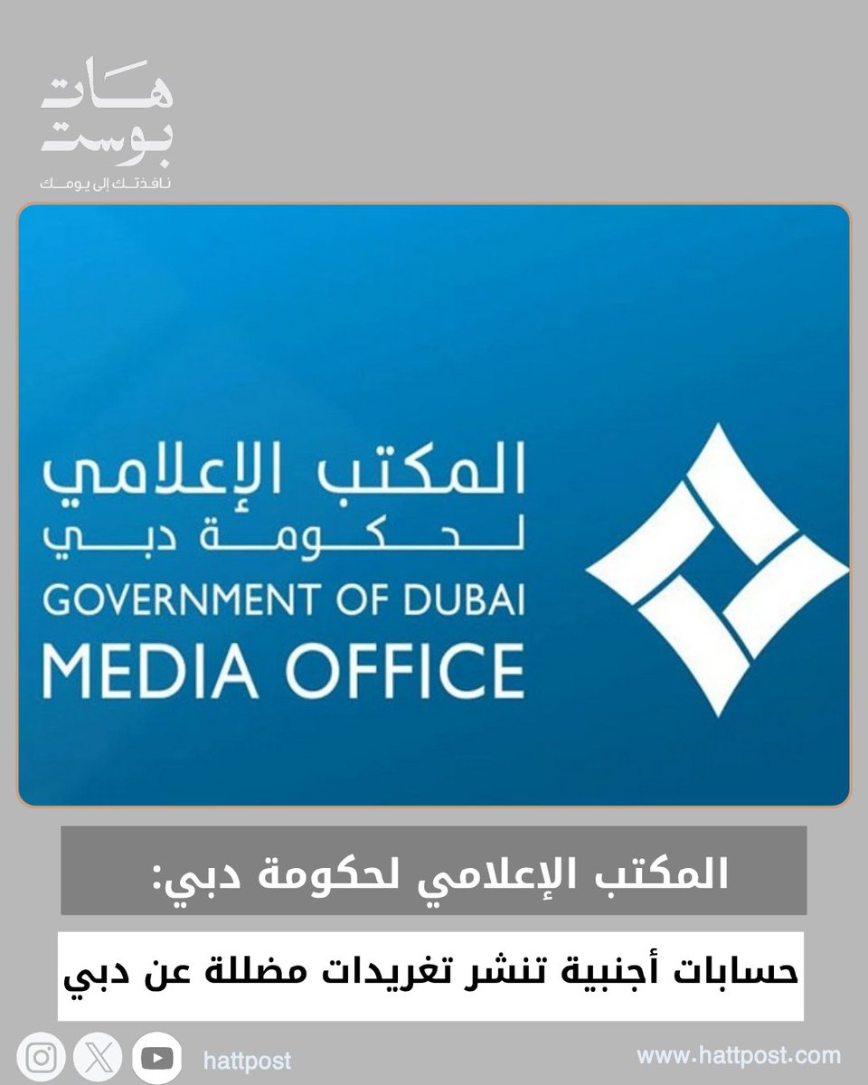 هات_بوست# tweet media