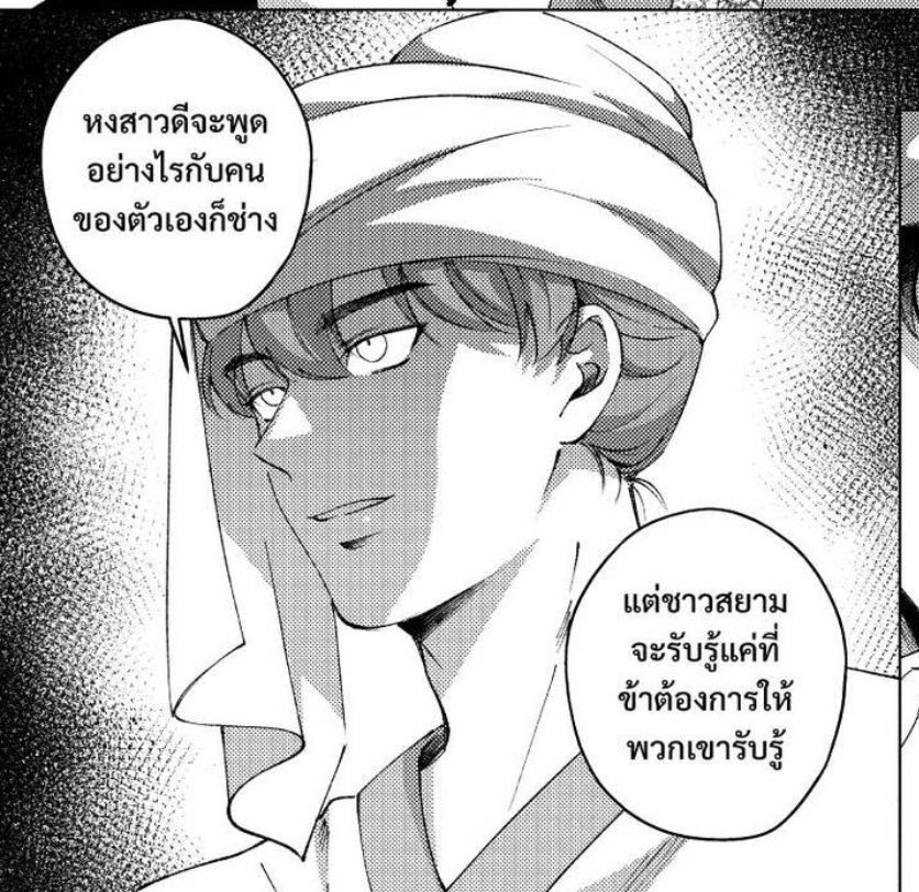 boss bam 🐯 tweet media