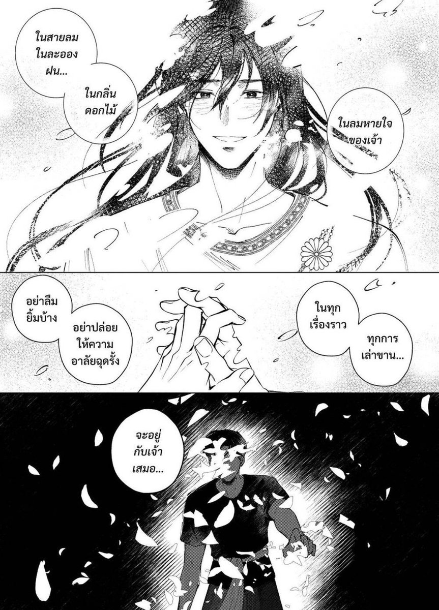 boss bam 🐯 tweet media