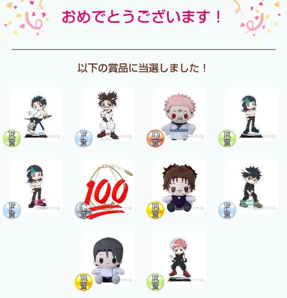 藤ノ花❀ tweet media