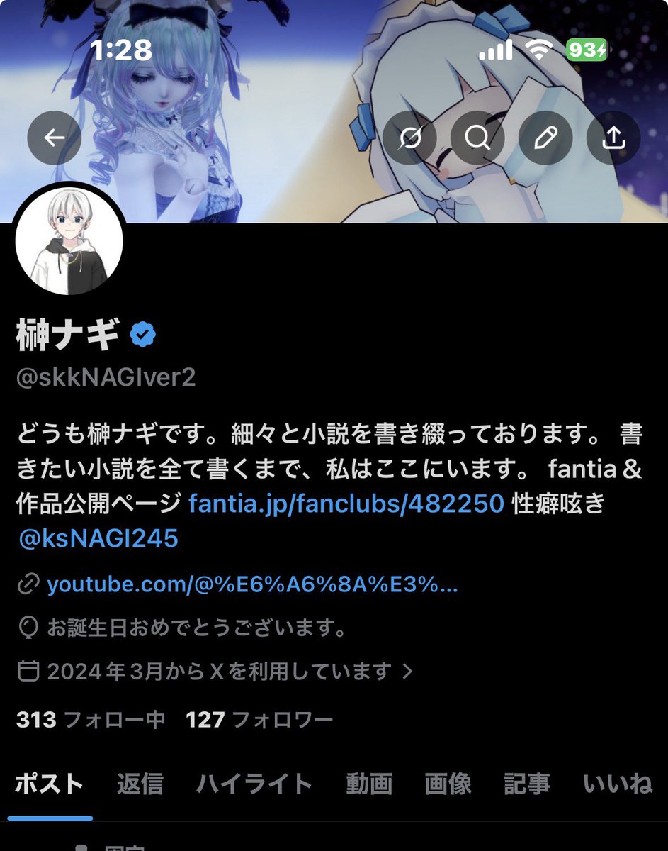 榊ナギ tweet media
