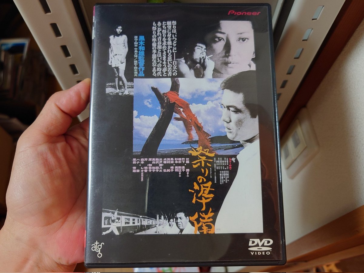 著名人サイン 1977年5月31日 、竹下景子さん、 おしやまんべ三、専用、 竹下景子さんといえば個人的にはやはりこれ☆