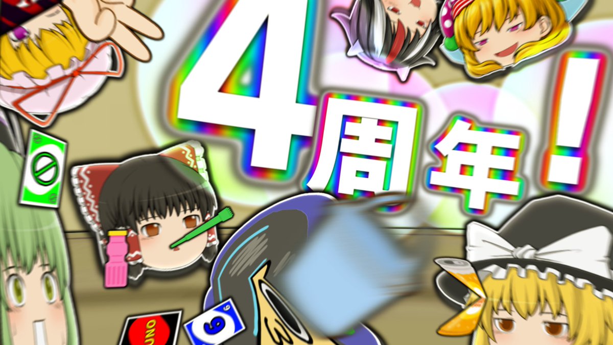 らむね。dotチャンネル tweet media