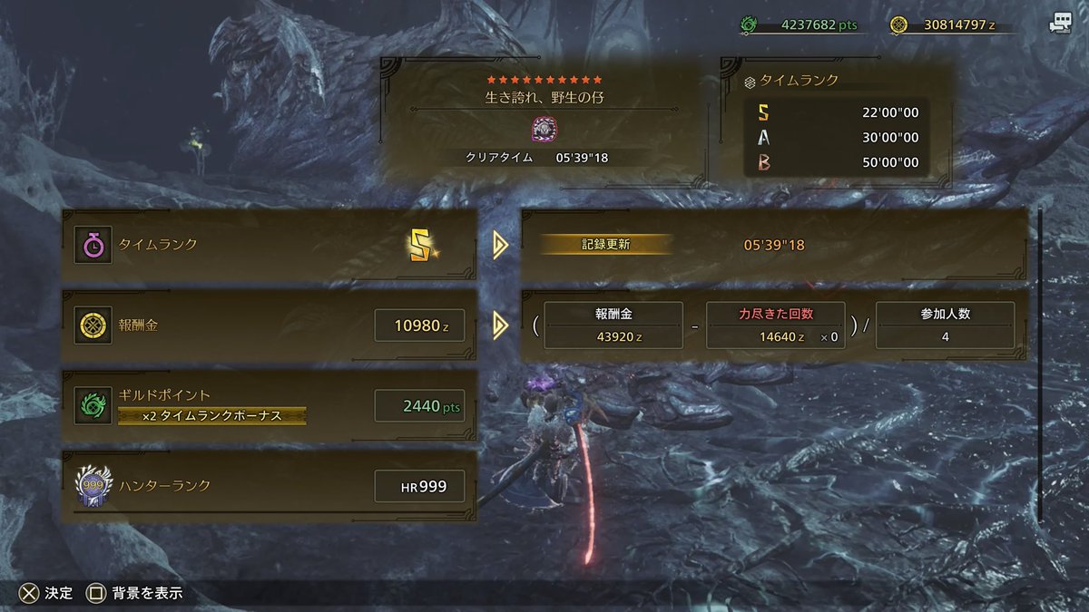 MHWIerina's tweet photo. 歴戦王アルシュベルト片手剣笛盾斧太刀火事場5分39秒やり切りました！
チャレンジさせてくれたサクメンの皆さん、一緒に戦ってくれたイガさんなおさんおちょこありがとうございました🙏
ワイルズ最高！

#モンハンワイルズ
#モンスターハンターワイルズ
#歴戦王アルシュベルト https://t.co/imamDAfAPF