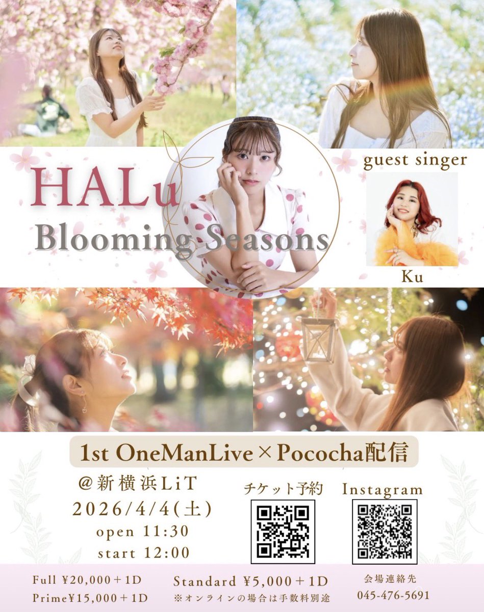 𝐑𝐞𝐯𝐨𝐥.(𝐓𝐒𝐔𝐘𝐎𝐒𝐇𝐈𝐌𝐀 𝐓𝐒𝐔𝐌𝐔𝐑𝐀)☺︎ tweet media