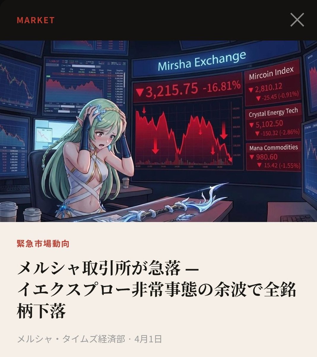 あうぷー茶 tweet media