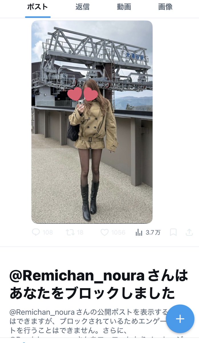 Peach パ⃟ッ⃟キ⃟ャ⃟オ⃟ Wing tweet media