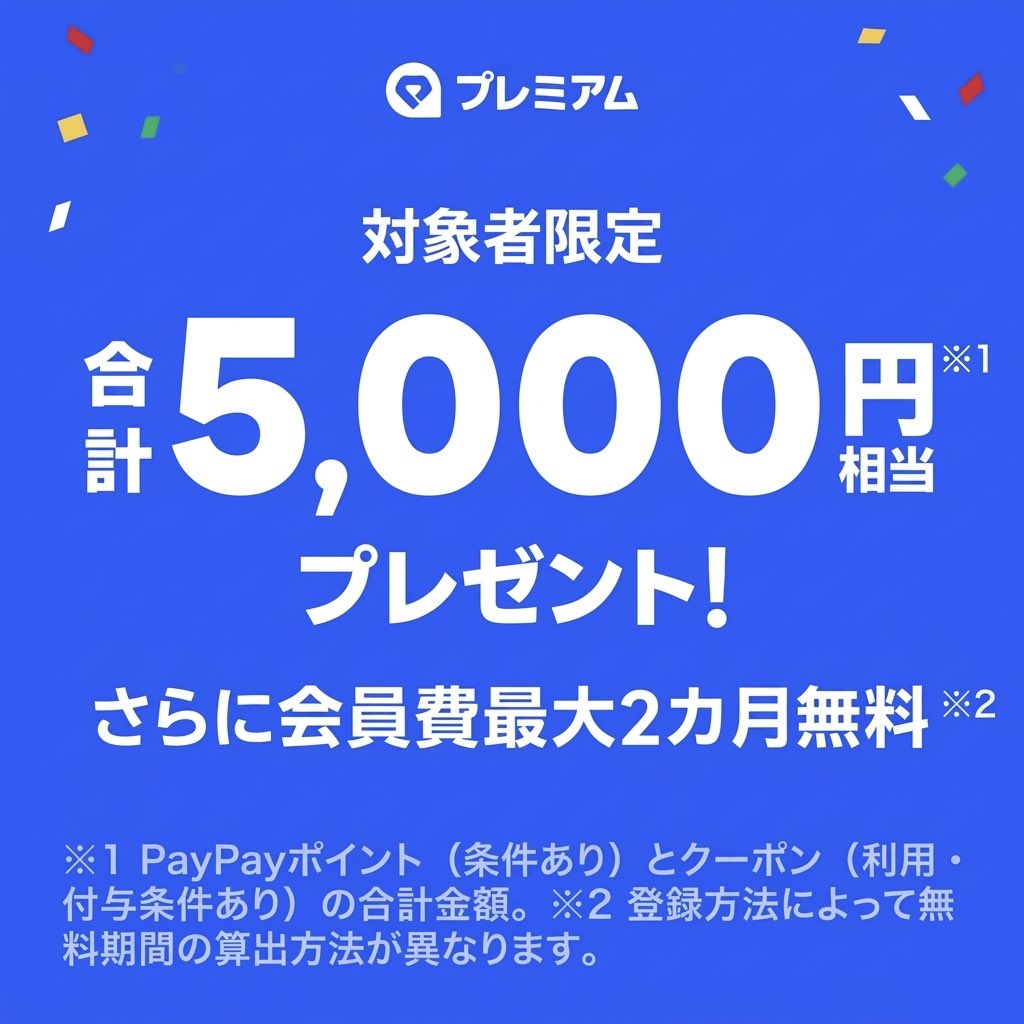 裏小枝🐿リボ案件・クレカ・スマホ tweet media