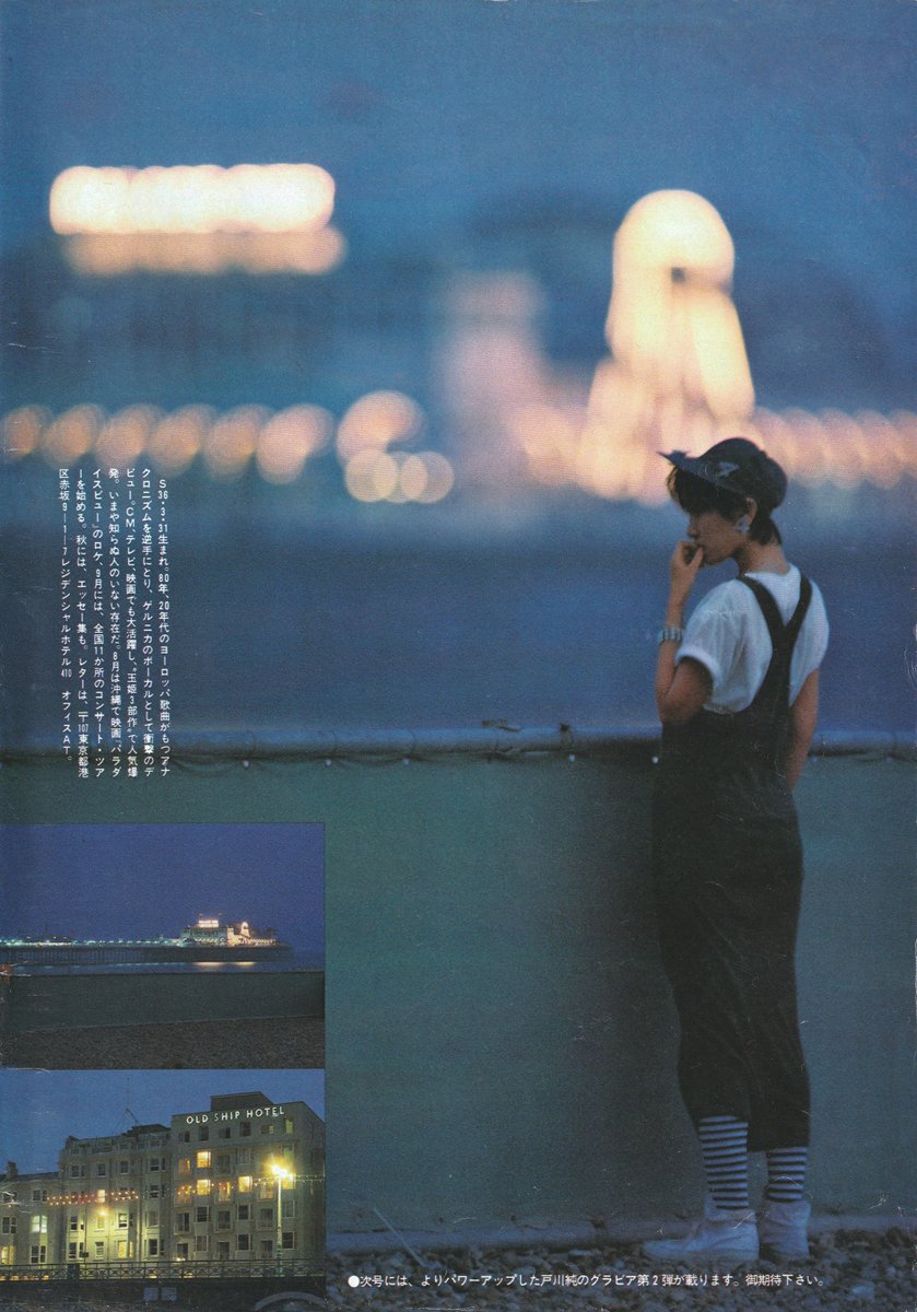 Japan Society Film tweet media