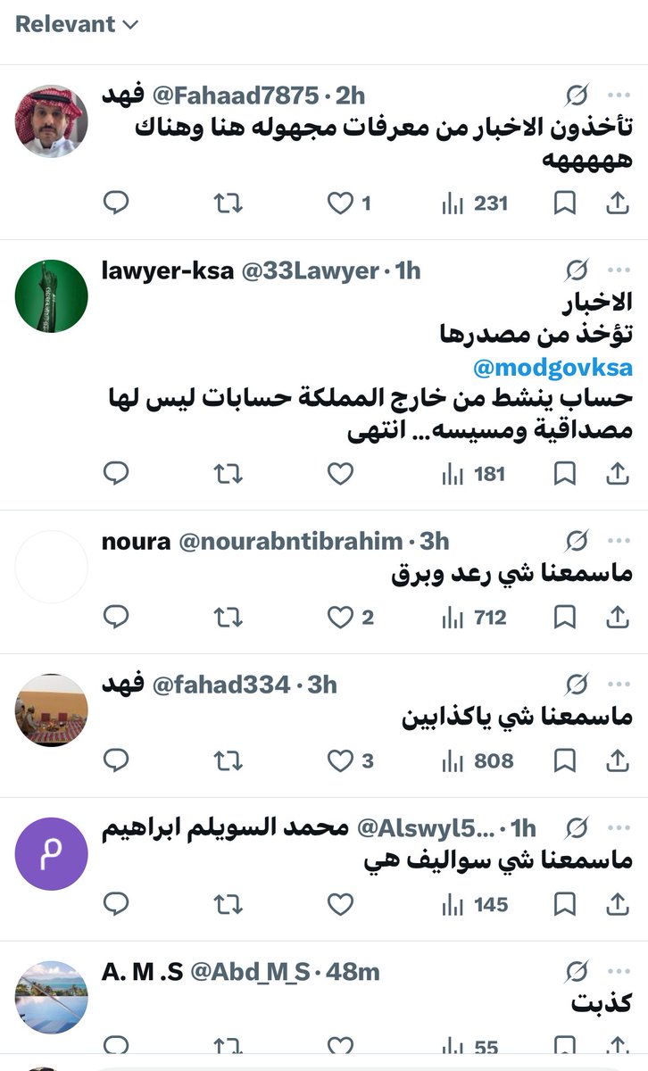 سارة بنت عبدالله🇸🇦 tweet media