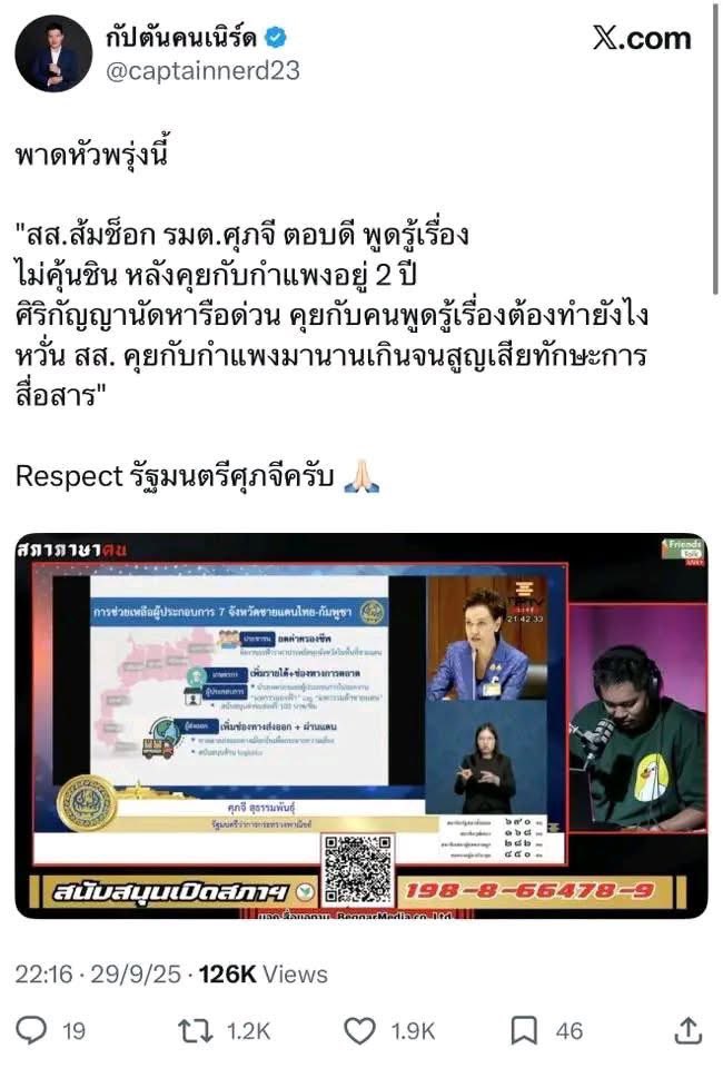 อันนี้เค้าถามตัวเองป่ะ