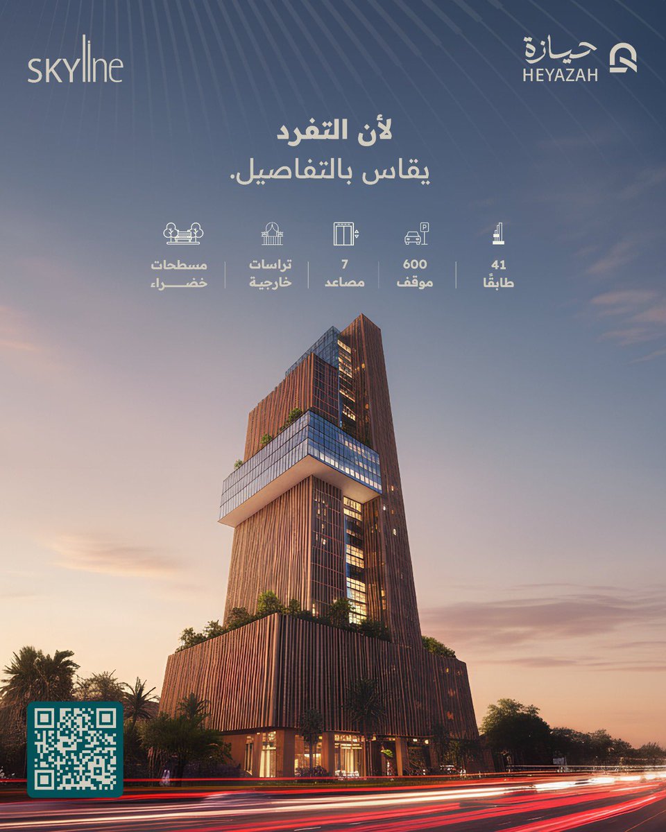 حيازة | HEYAZAH tweet media