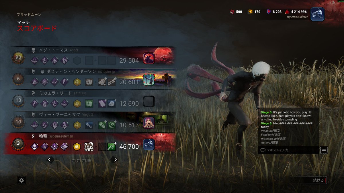 スーパーなすびマン🍆 tweet media