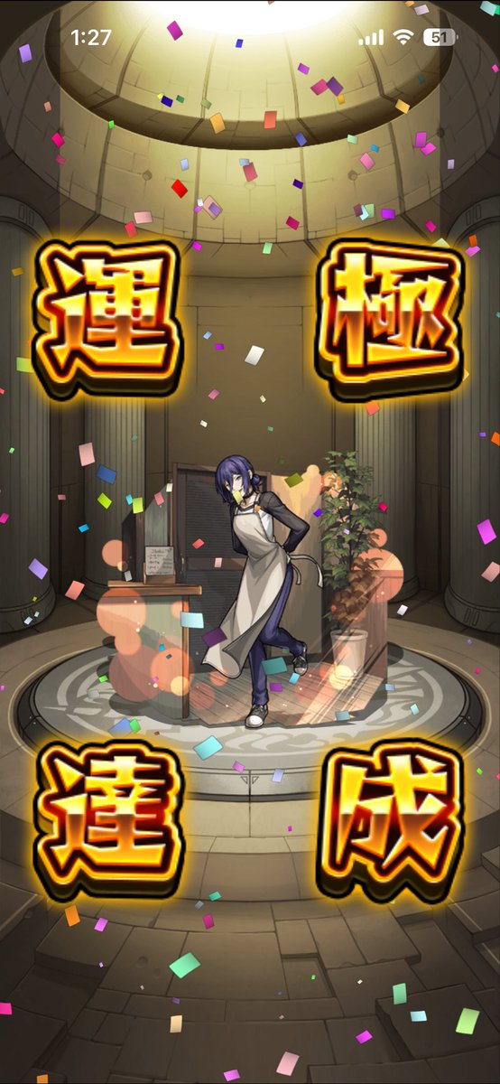 運極達成！最後単発で出た😭  #モンスト  #チェンソーマン