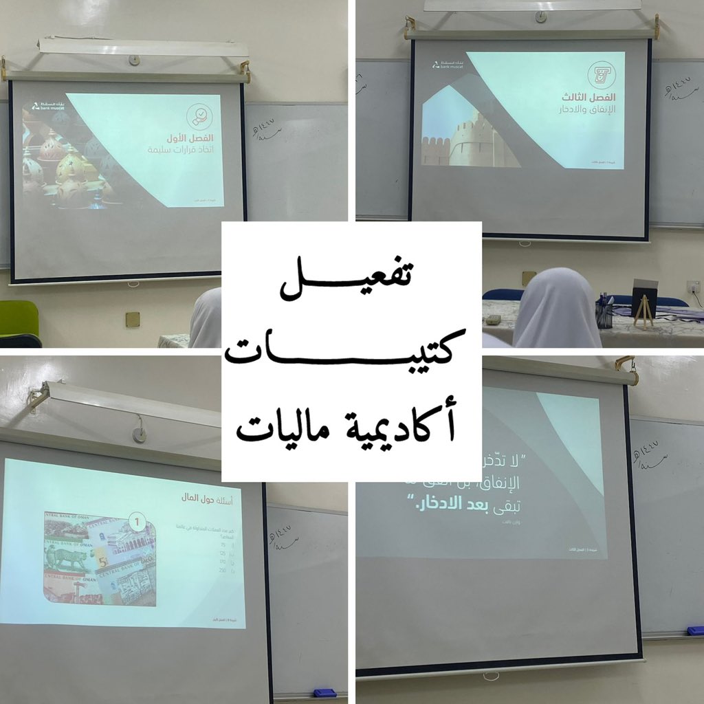مدرسة ليما tweet media
