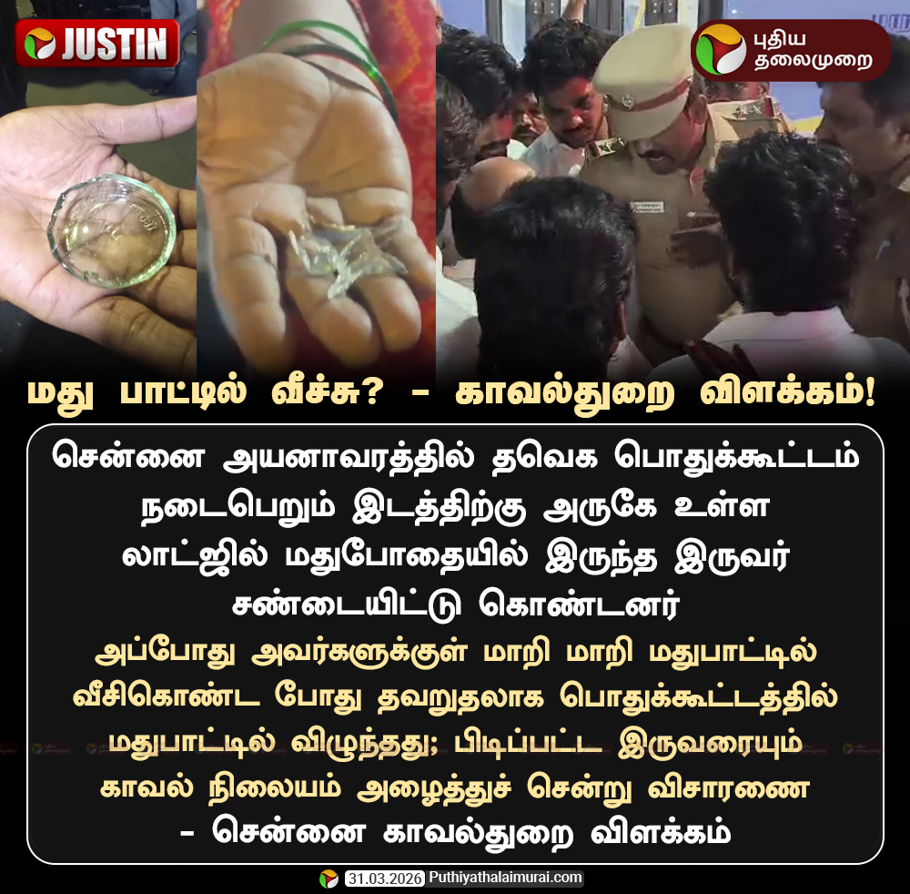 PttvOnlinenews tweet media