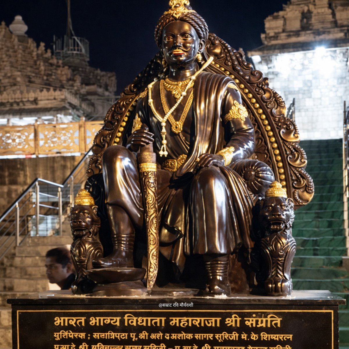 This is the statue of Emperor Sampatti Maurya, grandson of Emperor Ashoka the Great, located in gandhinagar Gujarat.👑