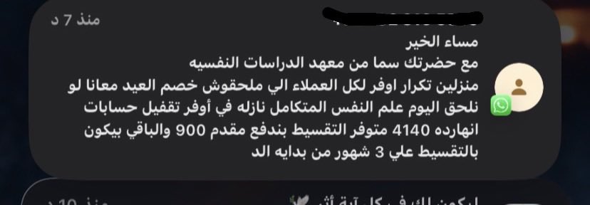 ABDALLAH tweet media