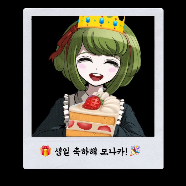 _DailySmileLens's tweet photo. 오늘 주인공의 사진이야, 생일 축하해! https://t.co/6E3G9dNE4w