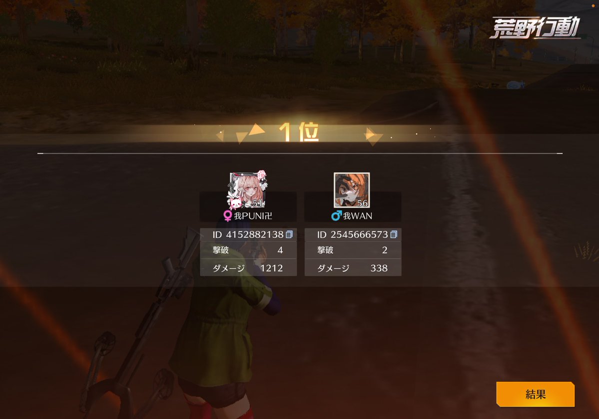 ﾌﾟﾆｺ🐻‍❄️． tweet media