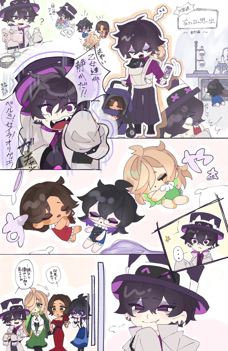 みんと tweet media