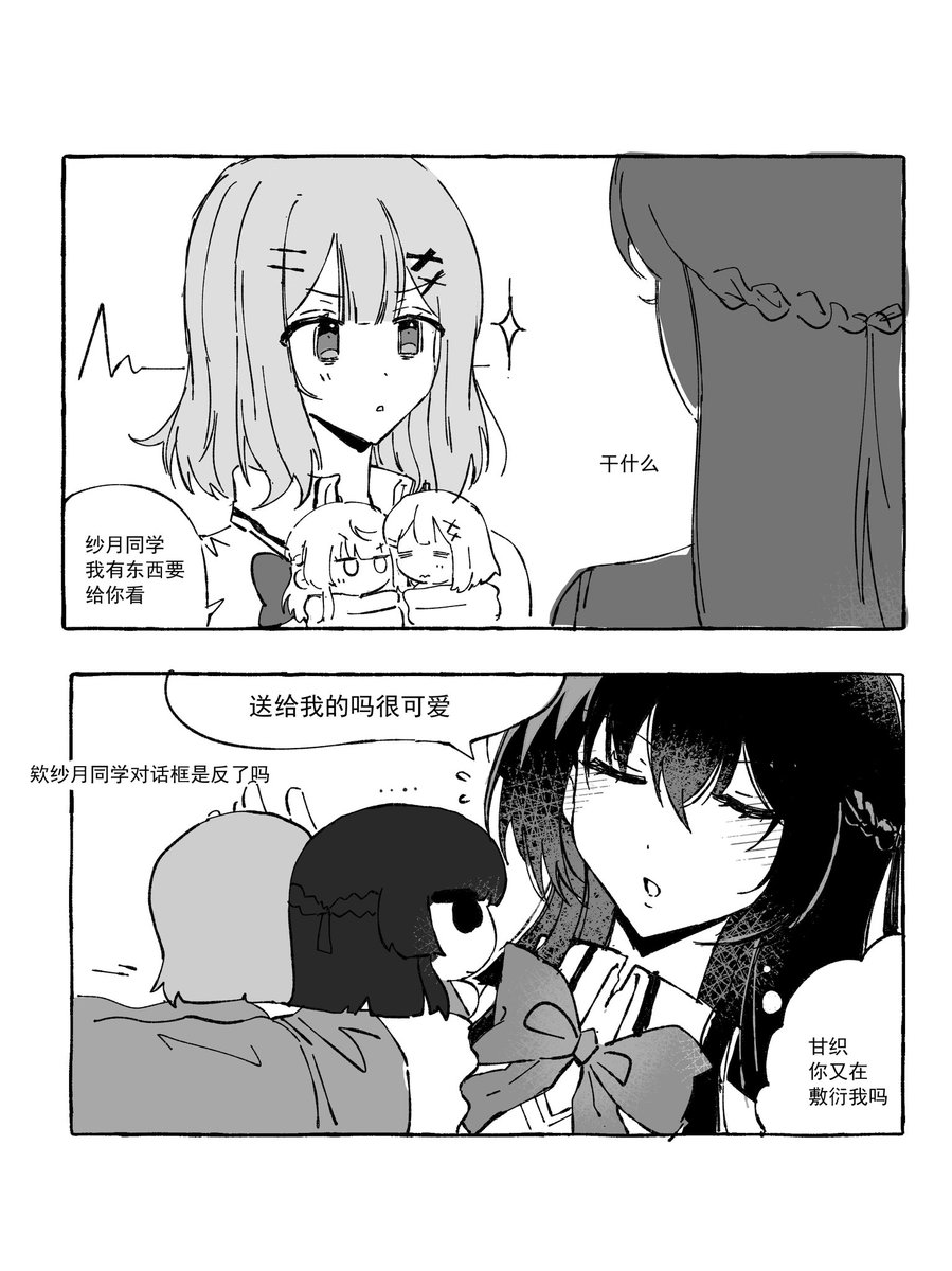 安上 tweet media