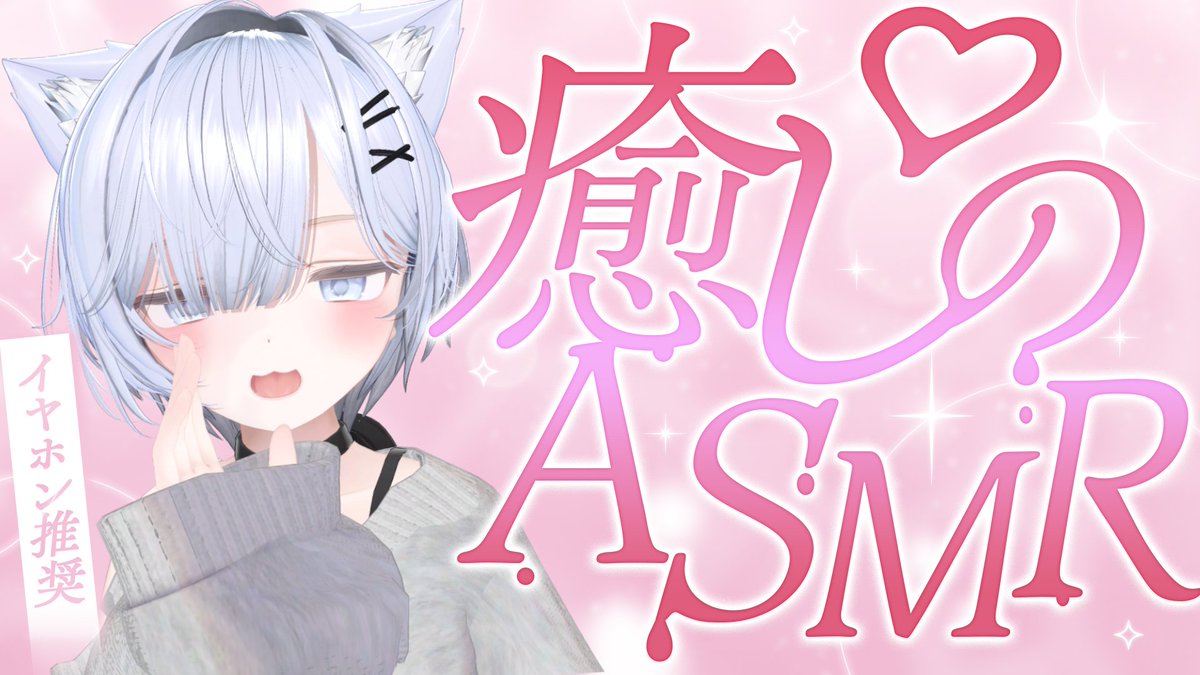 如月まひろん tweet media