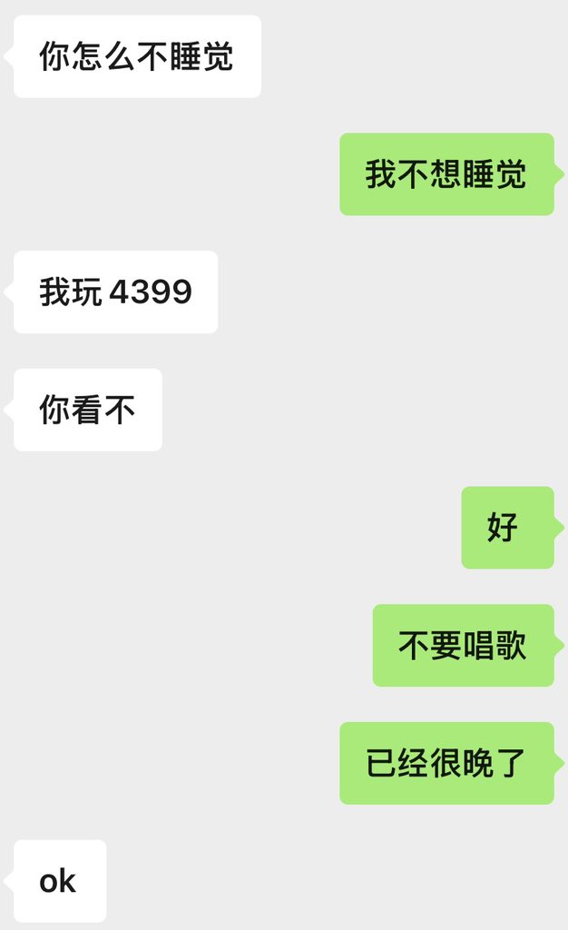 好吧我想 tweet media