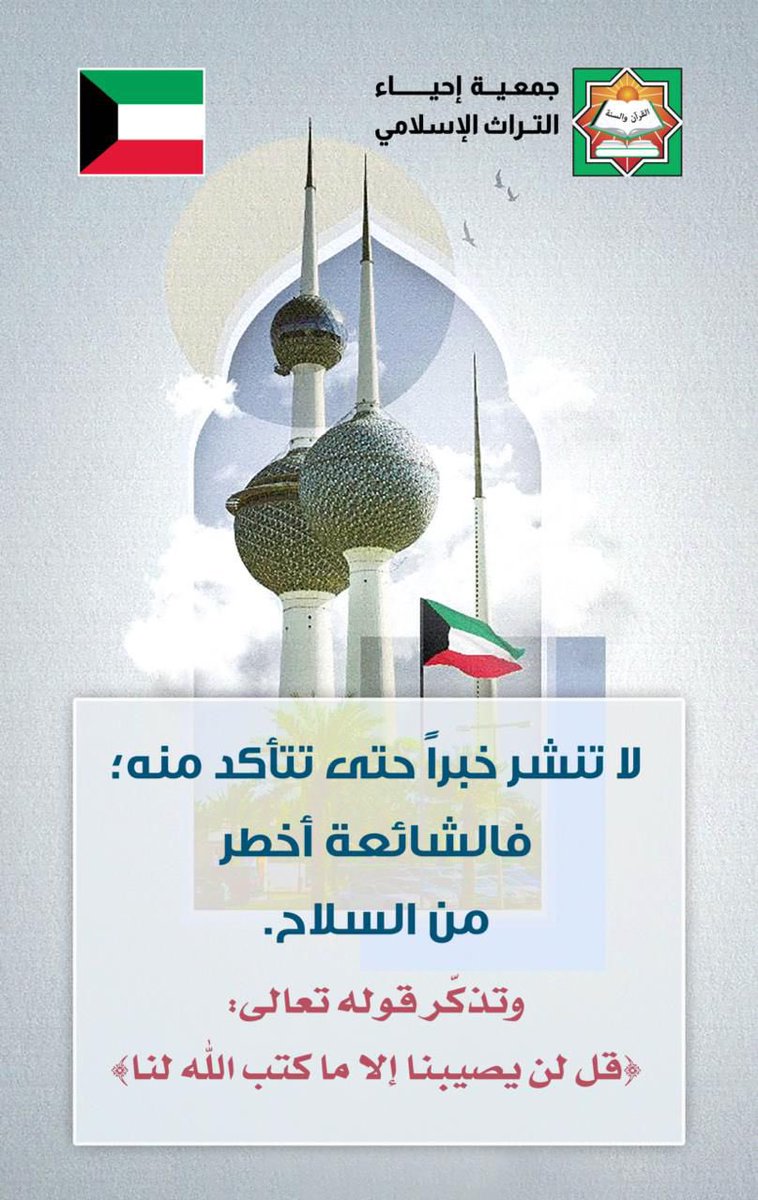 د. فرحان بن عبيد ( أبو عثمان الأسلمي) tweet media