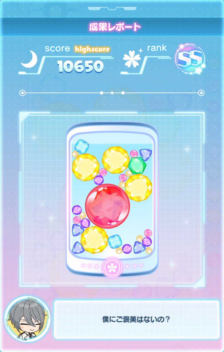 💎ミニミニ☆マジカルラボ💎
スコア10650 /評価SS達成！
みんなで魔法のステッキを作成しよう！
#まほやく #ミニミニマジカルラボ
<a href="/mahoyaku_info/">魔法使いの約束【公式】</a>
mahoyaku.com/store
むずい