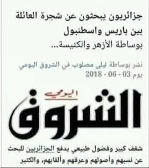 bouchra0216 tweet media