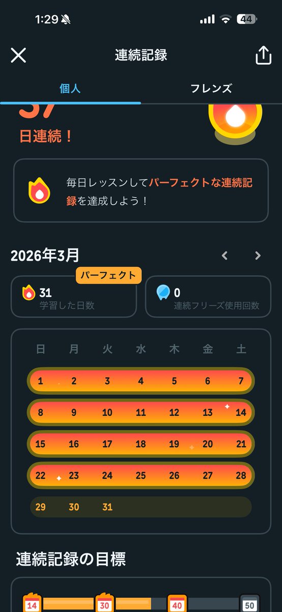 べあにき tweet media