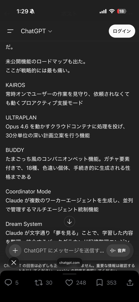 affitaro_'s tweet photo. たまごっち！ https://t.co/VjYr5RHDzK