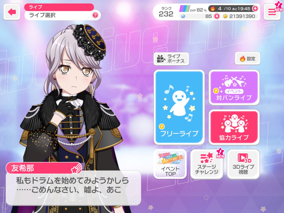 🕯TEIN🕯 tweet media