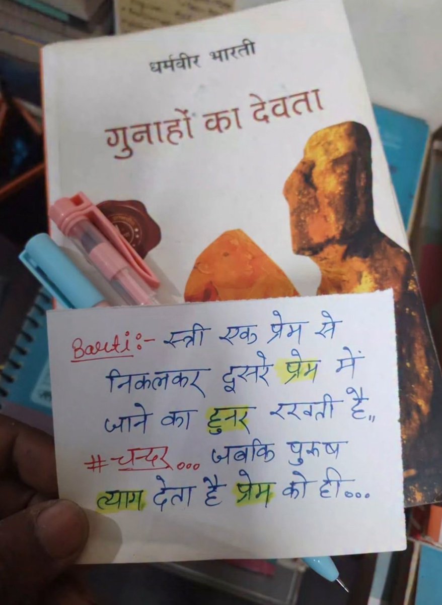 Professor tweet media