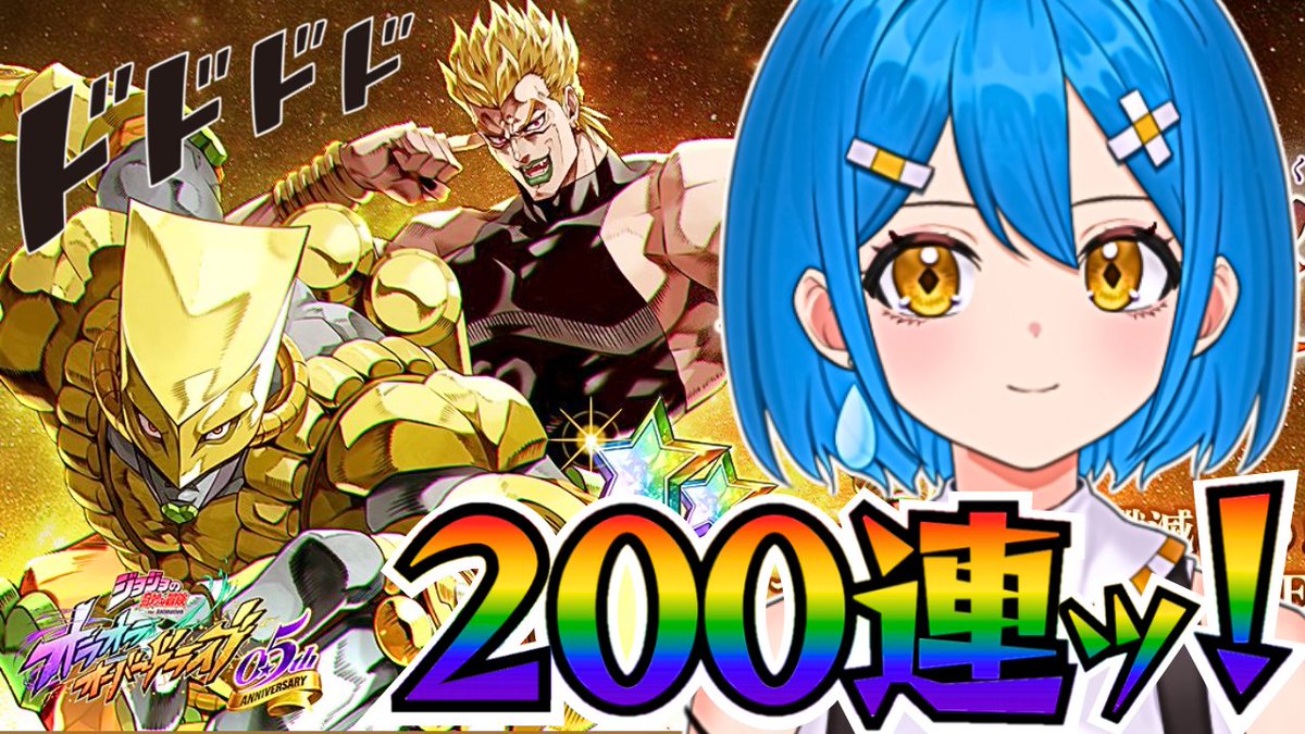 なきわら💧新人V🎮SCPS2期生👻 tweet media