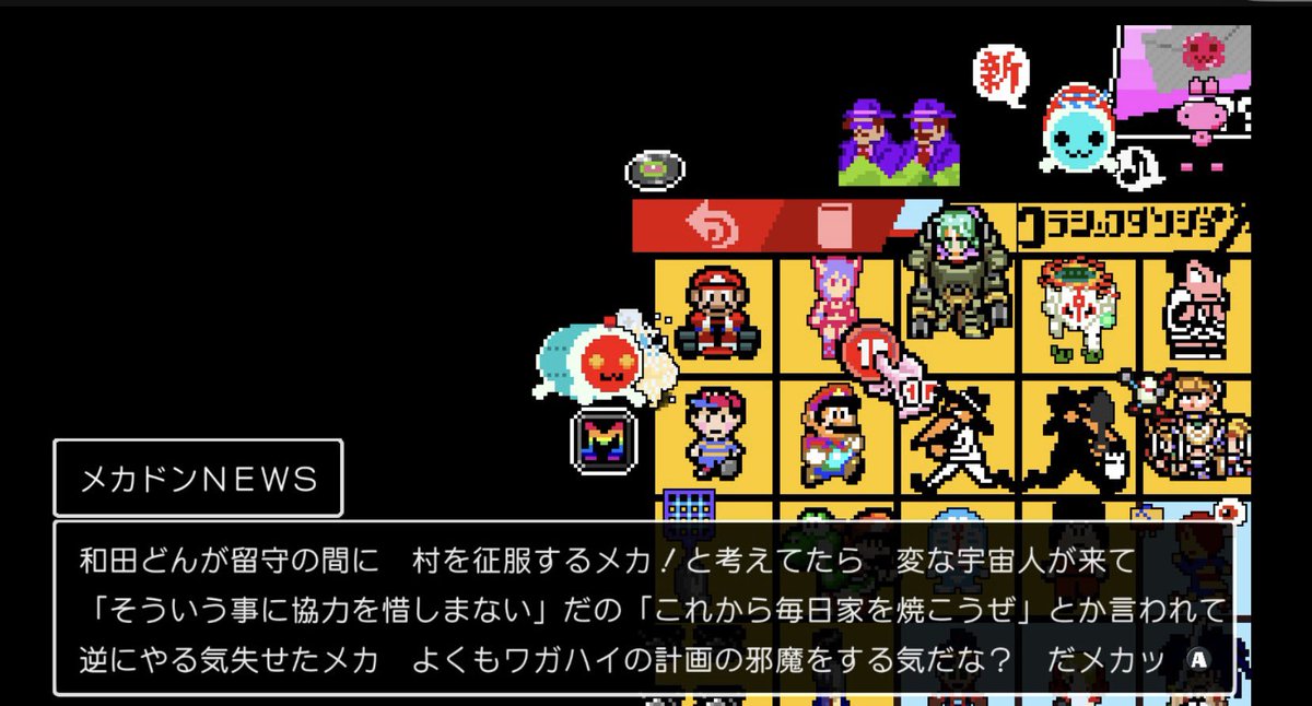 dozo52's tweet photo. クラシックダンジョンx3
わだいこ村更新のお知らせ

チャージマン研！より
キチレコMMLを追加しました。

エイプリルフールネタですが、4/1過ぎても片付けません。
お許しください！

#クラダンx3 #クラシックダンジョン
#チャージマン研
#エイプリルフール

尺あまり https://t.co/DTd2aCXUPt
