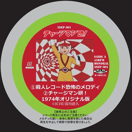 dozo52's tweet photo. クラシックダンジョンx3
わだいこ村更新のお知らせ

チャージマン研！より
キチレコMMLを追加しました。

エイプリルフールネタですが、4/1過ぎても片付けません。
お許しください！

#クラダンx3 #クラシックダンジョン
#チャージマン研
#エイプリルフール

尺あまり https://t.co/DTd2aCXUPt