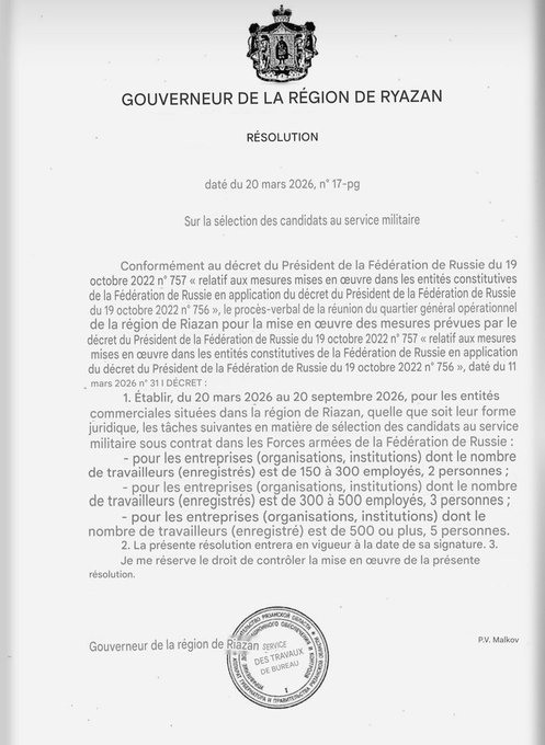 Geo Max Bourse tweet media