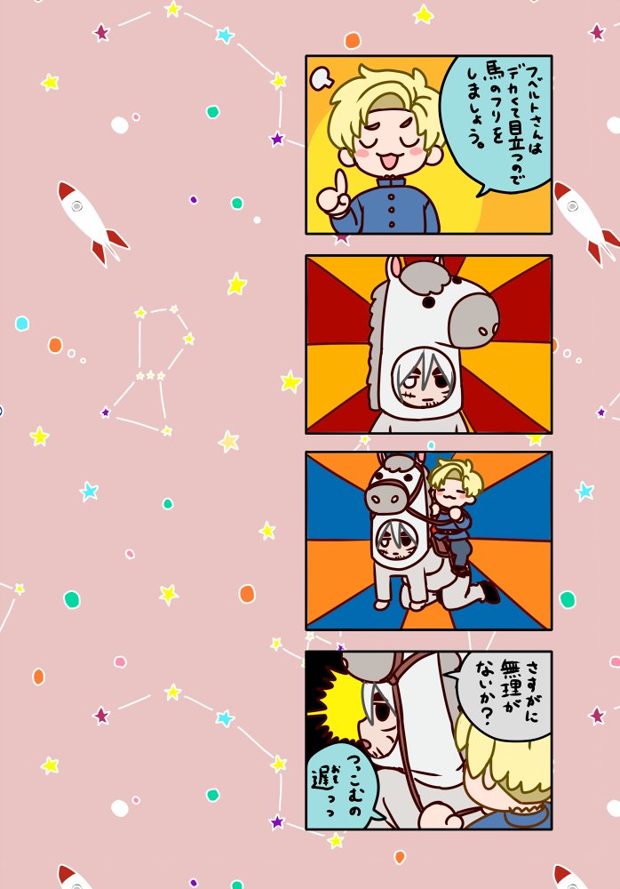 _mjkt's tweet photo. いや、本当に原稿をやりなさいよ https://t.co/3Tbbei0NOU