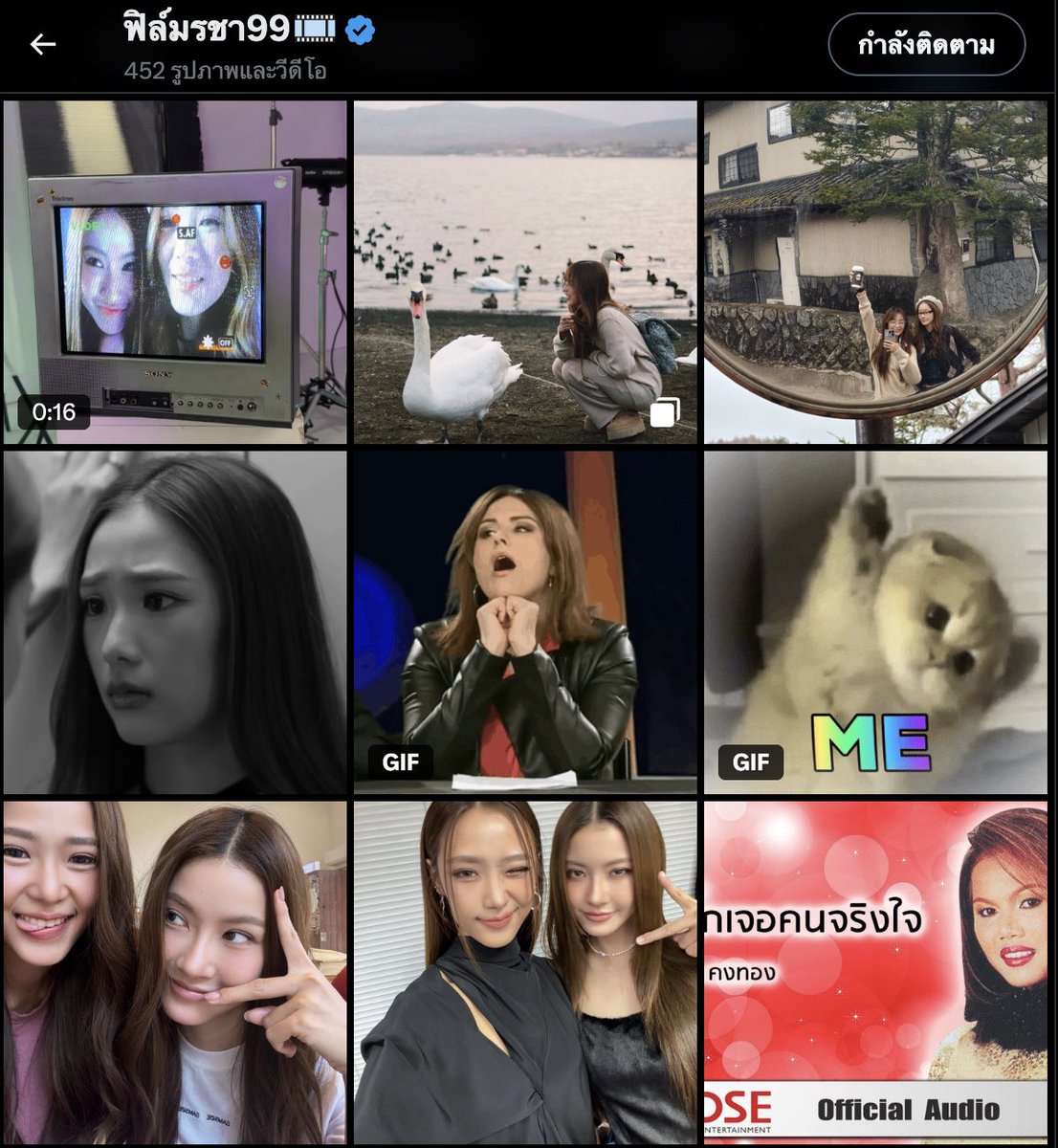 ยายเดือน News tweet media