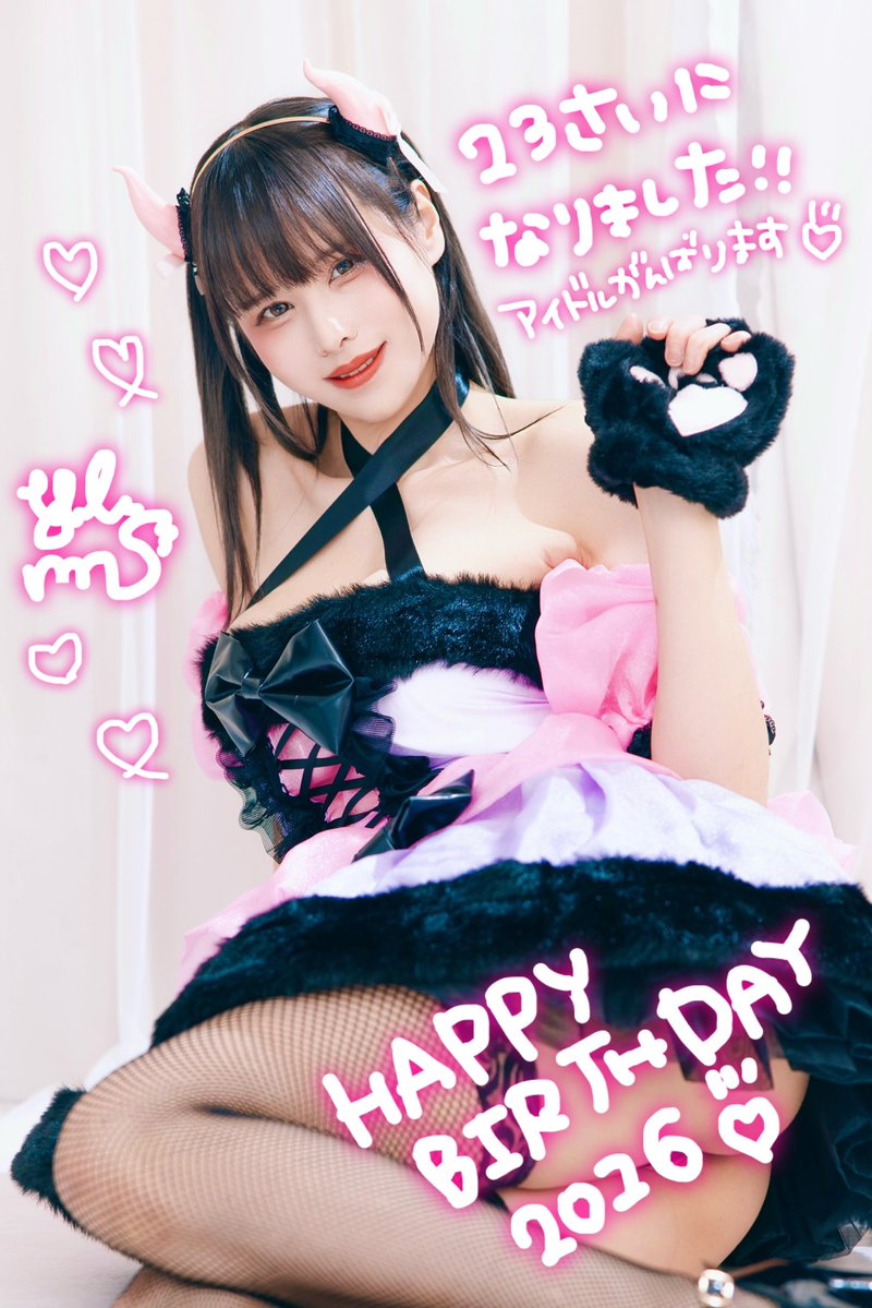 羽生ゆか（ゆかにゅん） tweet media