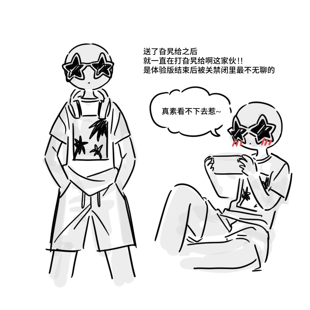 美味的秋秋枫糖浆鼠饼 tweet media