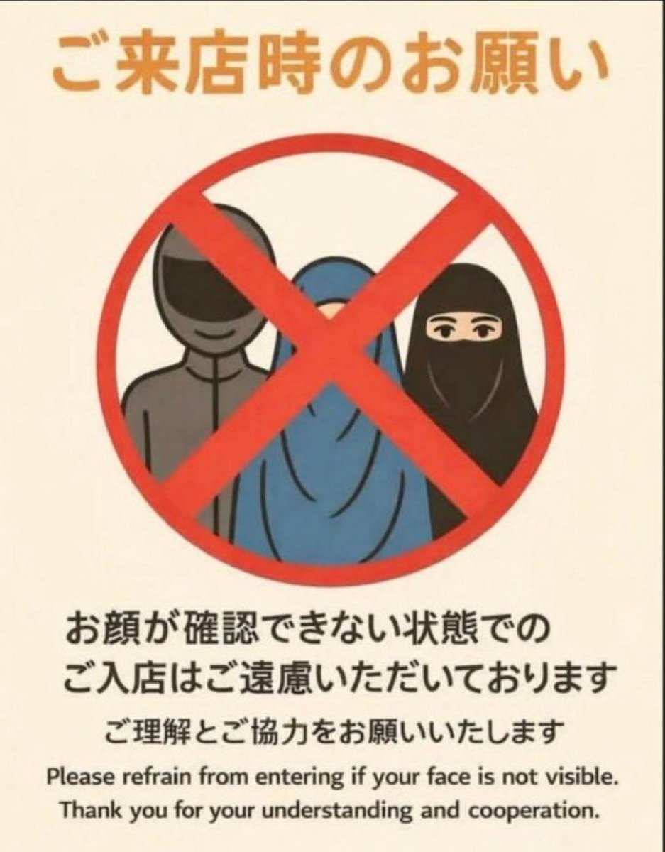 髙橋𝕏羚@闇を暴く人。 tweet media