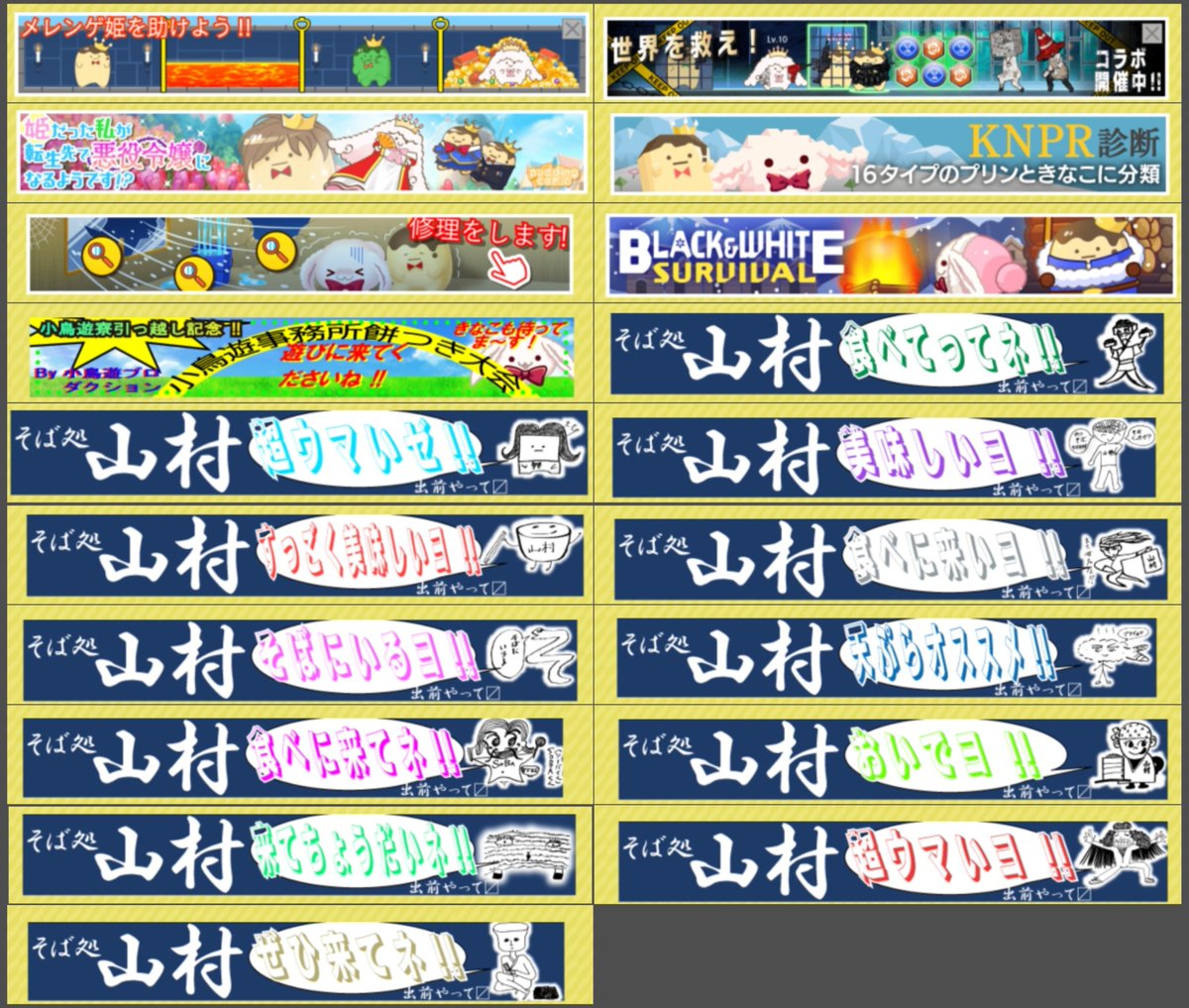 にぼしごはん tweet media