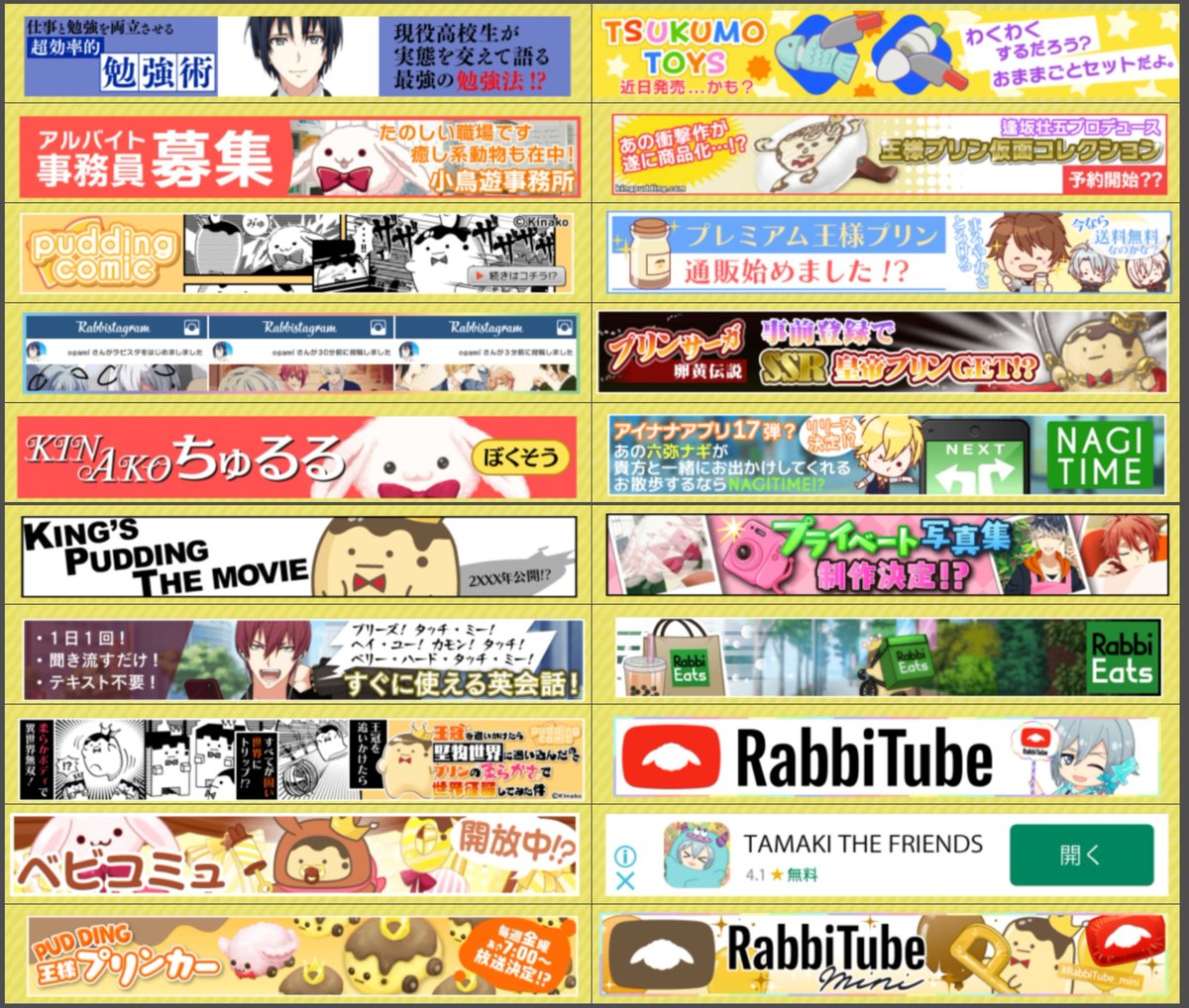 にぼしごはん tweet media