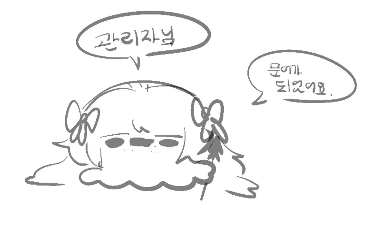 GOAT염소 tweet media